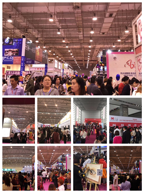 2018第33届中国(青岛)国际美容美发化妆用品博览会